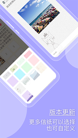截图1