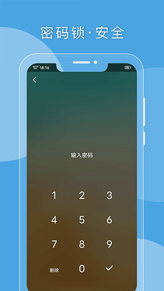 截图5